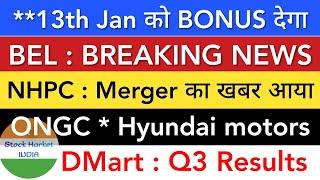 NHPC MERGER होगा  BEL SHARE NEWS | ONGC | DMART Q3 | HYUNDAI MOTORS