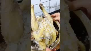 Asian Cuisine白切鸡吃腻了，试试客家咸鸡的做法！咸香入味，皮脆肉香！ | 美食