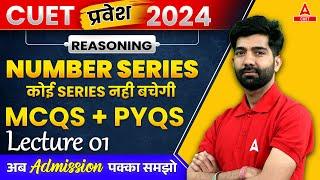 CUET 2024 Reasoning | Number Series | All Important MCQs + PYQs | CUET GAT