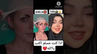 انت نور الله فجرا️️️#shorts