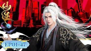 ENG SUB | Renegade Immortal | EP01-EP47 Full Version | Tencent Video-ANIMATION