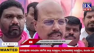 NEWS  BULLETIN  || 17.02.2025 ||   CHANDU RK NEWS