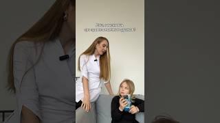 А ваш ребёнок знает про правила «МАЕЧКИ И ТРУСИКОВ»? #акушергинеколог #гинеколог #детскийгинеколог