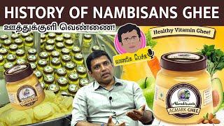 History of the famous Nambisans Ghee explained by Vivek Nambisan interview | Vaniga pechu