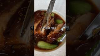 와 여기 모임할 때 진짜 자주 갔던 곳인데 #울산맛집