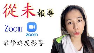 ZOOM impact' on KIDS learning｜SECRET never shared by teachers [Miss Yannie Mental Math]