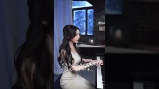 盡我所能愛所有 #等我把我養的人養大 #鋼琴 #音樂