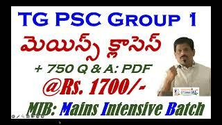 Mains Intensive Batch | TG PSC Group 1 | mains