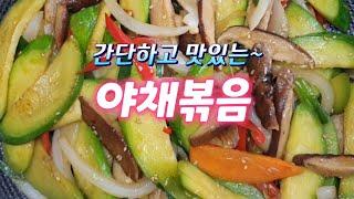 Simple and delicious stir-fried vegetables~