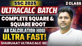 02 | Mastering UltraCalc: The Ultimate Batch Square Calculation Guide | Abhinay Sharma