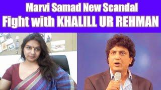 marvi sarmad scandal marvi sarmad and khalil ur rehman Interview | marvi sarmad and hafiz hamdullah