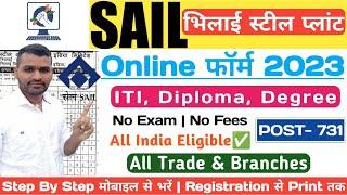 Bhilai Steel Plant Online form kaise bhare | SAIL Vacancy 2023 | sail form fill up @TechnicalSulsuli