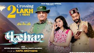 LEHAR II Fauji Bhai Ajay II Tanuja Sharma Ft. Nitish Bhardwaj II Kapil Brothers II 4K