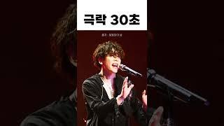 관객들 극락 보내는 그 라이브