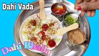 "Traditional Dahi Vada Recipe #best dahi bhalla recipe