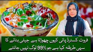 Fruit Custard Truffle 1 Kg Recipe |Jelly Custard Recipe By Chef Life With Chef Nazia