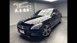 2015 M-Benz C300 實價刊登：93.8萬 元禾汽車 中古車 二手車 代步車 轎車 休旅車 連絡電話：0900-120-688 LINE：437339