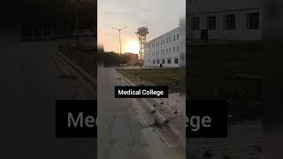 Medical College || #mbbs #neet2023 #mbbsmotivation