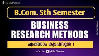 BUSINESS RESEARCH METHODS | part1,  CHAPTER 1 | BCOM | FIFTH SEMESTER | MALAYALAM | EDU OBVIOUS