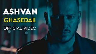 Ashvan - Ghasedak I OFFICIAL MUSIC VIDEO  اشوان - قاصدک