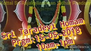 Sri taradevi homam 5/5/2018