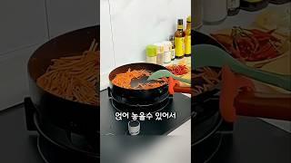 양념묻은 조리도구 받침대 깨끗해져요~!   #조리도구 #조리도구받침대 #쿠팡추천
