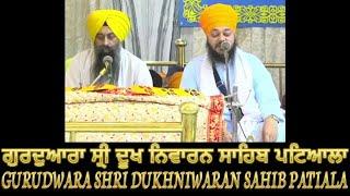 10/NOVEMBER/2024: ਗਾਗੇ ਪਿੰਡ ਵਾਲਿਆਂ ਨੇ ਮਾੜੀ ਕਰਤੂਤ ਦੀ ਭੁੱਲ ਧੰਨ ਗੁਰੂ ਤੇਗ ਬਹਾਦਰ ਸਾਹਿਬ ਜੀ ਤੋਂ ਕਿਵੇਂ ਬਖਸ਼ਾਈ