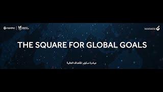 Launch of the Empretec Square for Global Goals