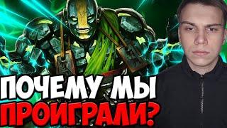 КАК МОЖНО ПРОИГРАТЬ НА ИМБЕ? | SPOKOYNICH DOTA 2 | SASAVOT