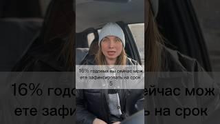 Фитнес инвест марафон. День 6 #финансы #финансоваяграмотность #shorts #newvideo #банки