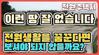 포항 토지 매매 전원주택지 매매 전원주택 땅 경북 토지 매물 포항 토지 매물 포항 부동산 매물 - 경북 부동산TV , 포항 부동산TV