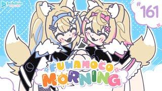 【FUWAMOCO MORNING】episode 161  #FWMCMORNING