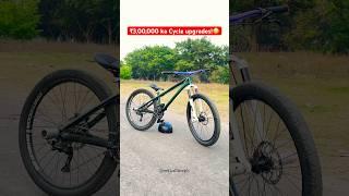 ₹3,00,000 ka cycle! #bikelife #rider #stunt #cyclestunt #wheelie #bike #cycle #stoppie #mtb