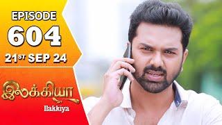 Ilakkiya Serial | Episode 604 | 21st Sep 2024 | Shambhavy | Nandan | Sushma Nair