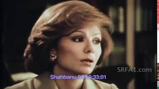 Shahbanou - Empress of Iran