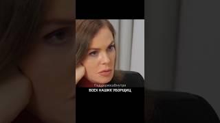  Унижать других - это болезнь.. Екатерина Андреева