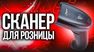 Mertech 1300 P2D: МЕГА ДЕШЕВЫЙ СКАНЕР, КОТОРЫЙ СЧИТАЛ ВСЕ КОДЫ!