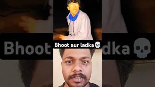 horror video l#shorts #virelshorts  #ytshorts #youtubeshorts #trending#bhoot