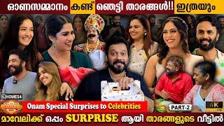 Maveli Visits Celebrity Homes? | Onam Special Surprises To Celebrities Part 02 | Milestone Makers