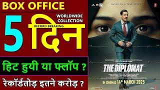 The diplomat Box Office Collection Day 5, total worldwide collection, hit or flop, john abraham