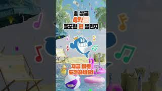 KISS OF LIFE STICKY Challenge #올포원펀챌린지