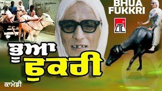 ਭੂਆ ਫੁਕਰੀ (Bhua Fukkri) Full Comedy Film  Short Movie 2019// CTC Music Presents