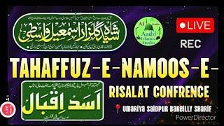 live sayyed Gulzar e millat Asad iqbal kalkattavi nakatiya saidpur Bareilly Sharif