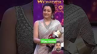 vijay Trisha #vijaythalapathy_#dance #shazofficial1status