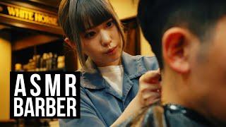 【ASMR BARBER】ヒロ銀座バーバーショップ 川崎店 | 恒川媛音