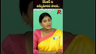 కేసీఆర్ ది దిక్కుమాలిన పాలన | YS Sharmila Comments On CM KCR | R24 Telugu