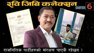 The Rabi Lamichhane Connection with GB Rai EXPOSED @theexplainernepal || Case Study #gbrai #exposed