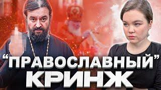 ЕМУ МОЖНО ВСЁ! | КТО ПРОДВИГАЕТ АНДРЕЯ ТКАЧЕВА?