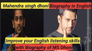 English Listening Practice with the Life and Career of MS Dhoni" | Biography of ms dhoni in English