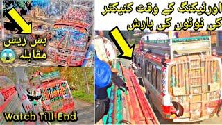 Shakargarh Road Bus Race Latest Video 2020